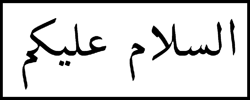 lafadz assalamualaikum dalam arab
